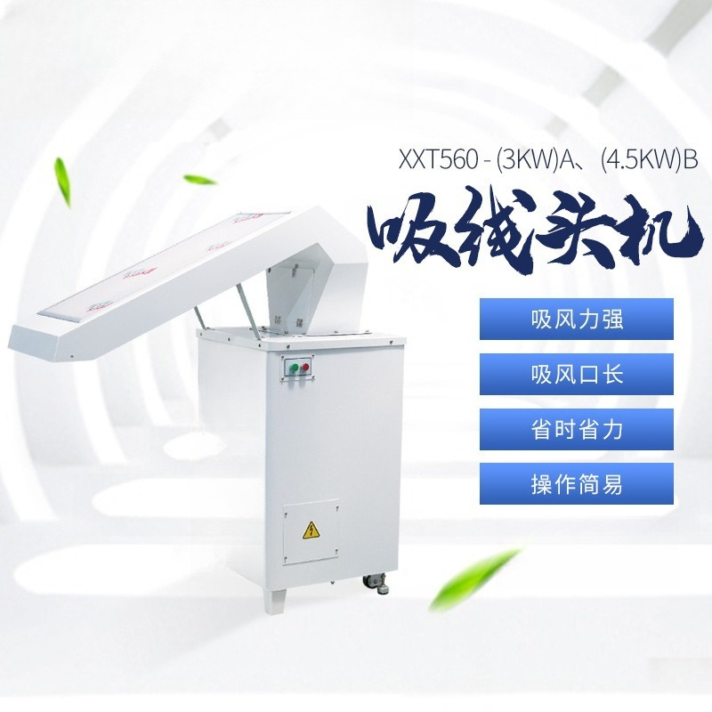 textile and garment factory li - Textile Sewing Factory 评论和价格