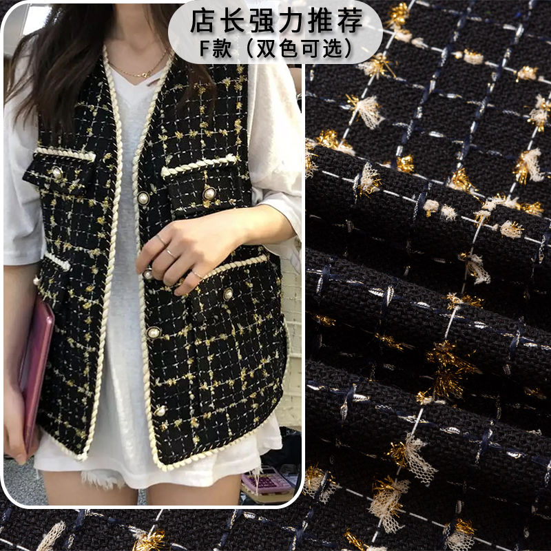 Tweed Fabric By The Meter for  - Sewing Tweed 评论和价格