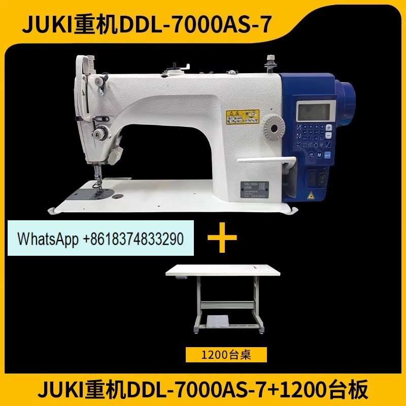 DDL7000 Industrial Lockstitch  - Textile Sewing Factory 评论和价格