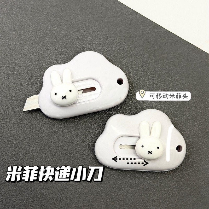 Ins Cartoon Creative Miffy Rab - Sewing By 评论和价格